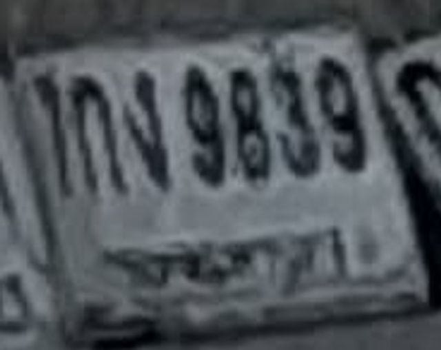 7กง 9839