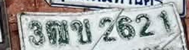 3ขข 2621