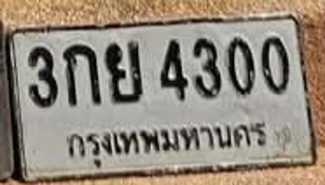 3กย 4300