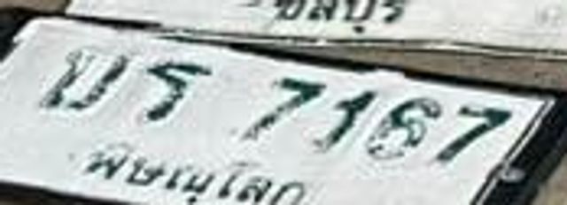 มร 7187