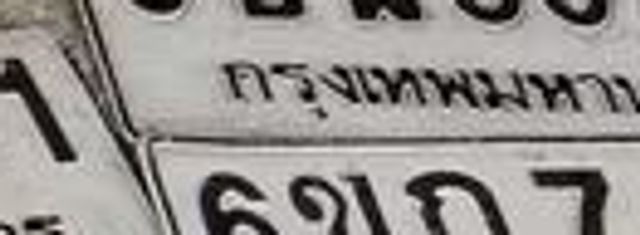 6ขถ 567