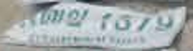 7กส 1579