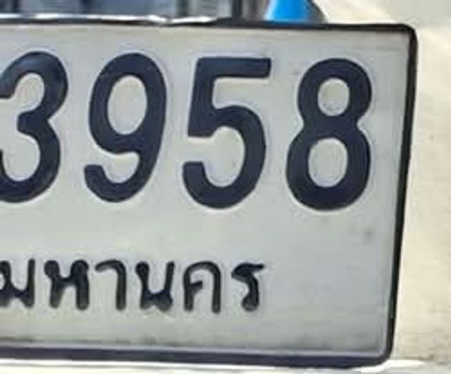 3958