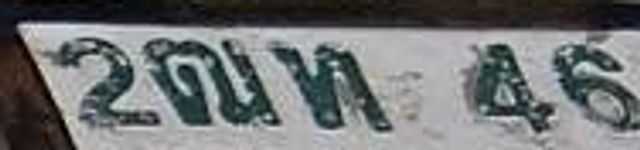 2กห 46