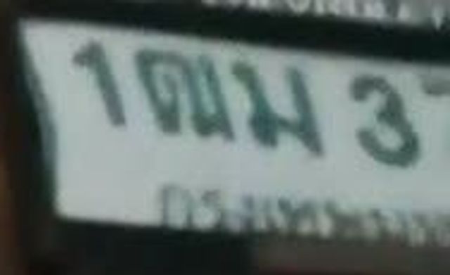1ฒม 37