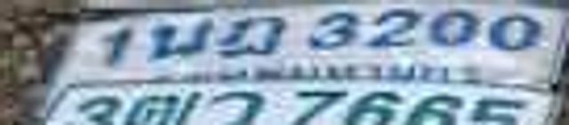 1นฎ 3200