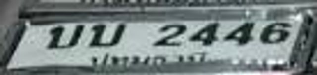 บบ 2446