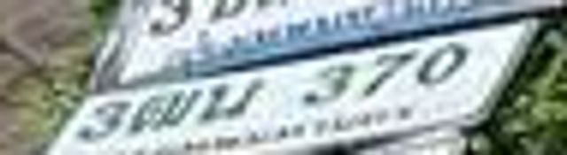 3ฒน 370