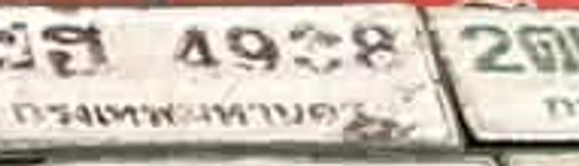 5ขต 4938
