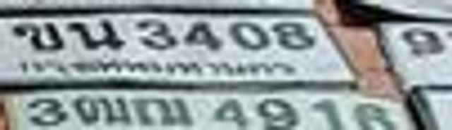 ขน 3408