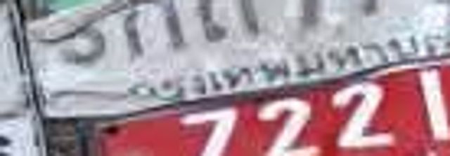 2ณม 1234