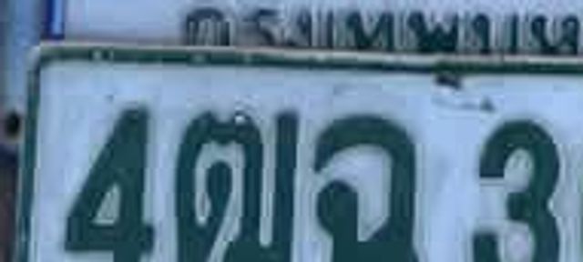 4ฌฉ 3084