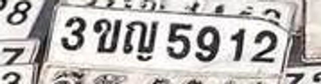 7กบ 9353