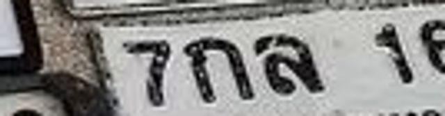 7กส 164