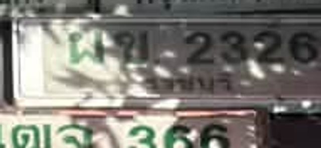 1ขข 2326