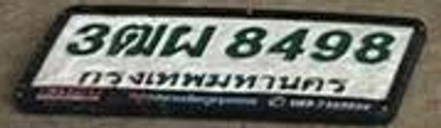 3ฒผ 8498