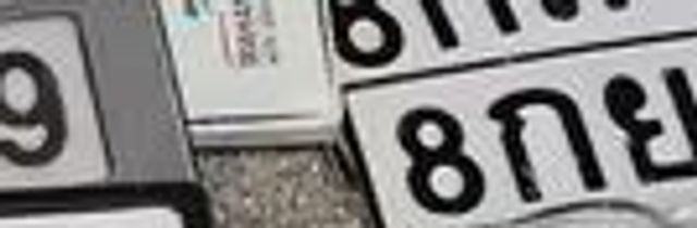 8กถ 748