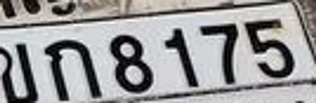 8กบ 6601