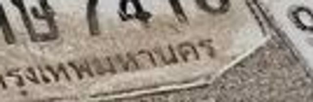 9กอ 1634