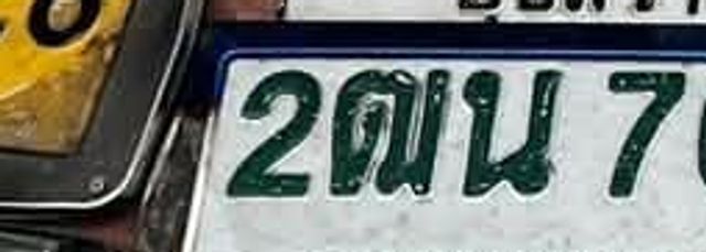 2ฒน 7680