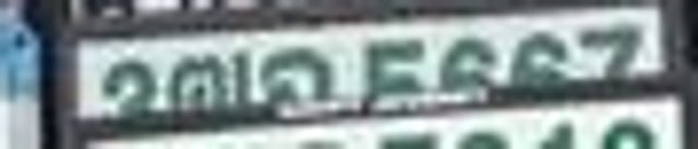 3ฒอ 5667