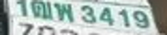 7กอ 8695