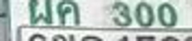 6ขฉ 1526