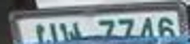 ผพ 7746