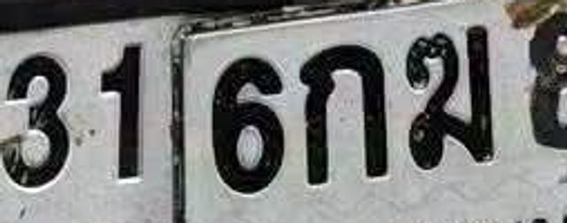 9กณ 1754