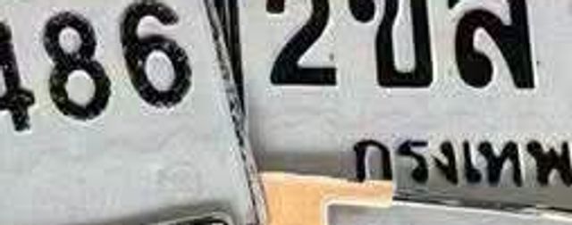 2ขส 2792