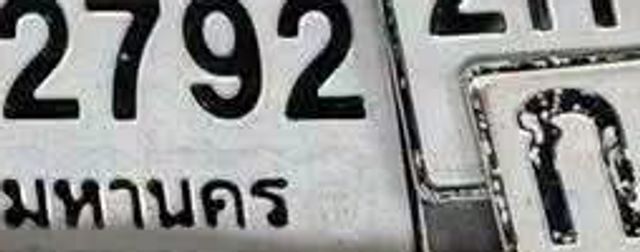 กค 8812