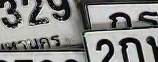 2กท 7482