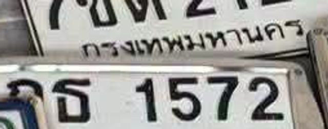7ขด 2129