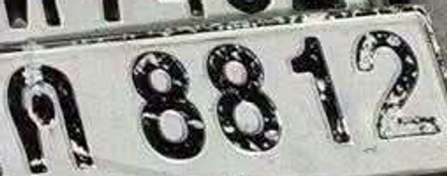 กต 879