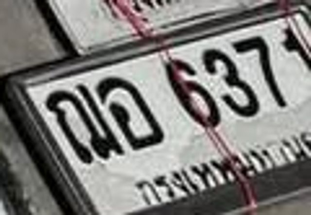 ฌอ 6371