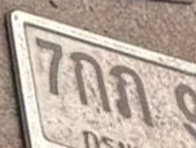 7กถ 961