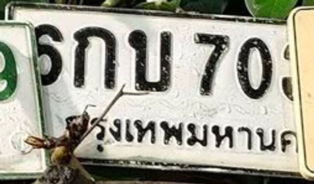 กบ 70