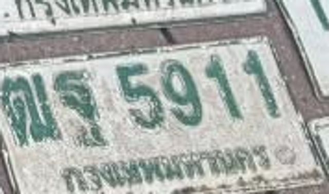 ตฐ 5911