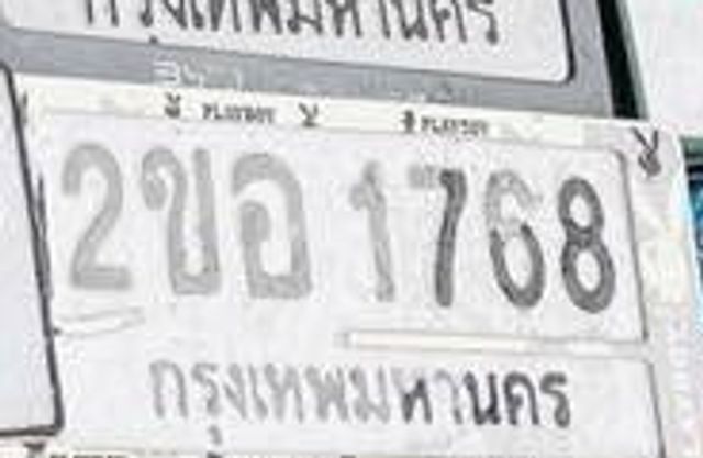 2ขอ 1768