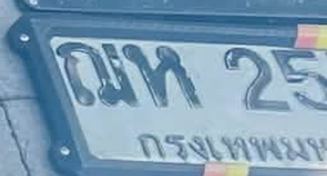 ณห 25