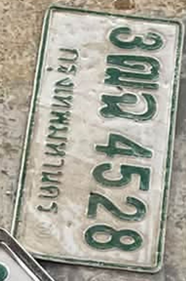 3ฌว 4528