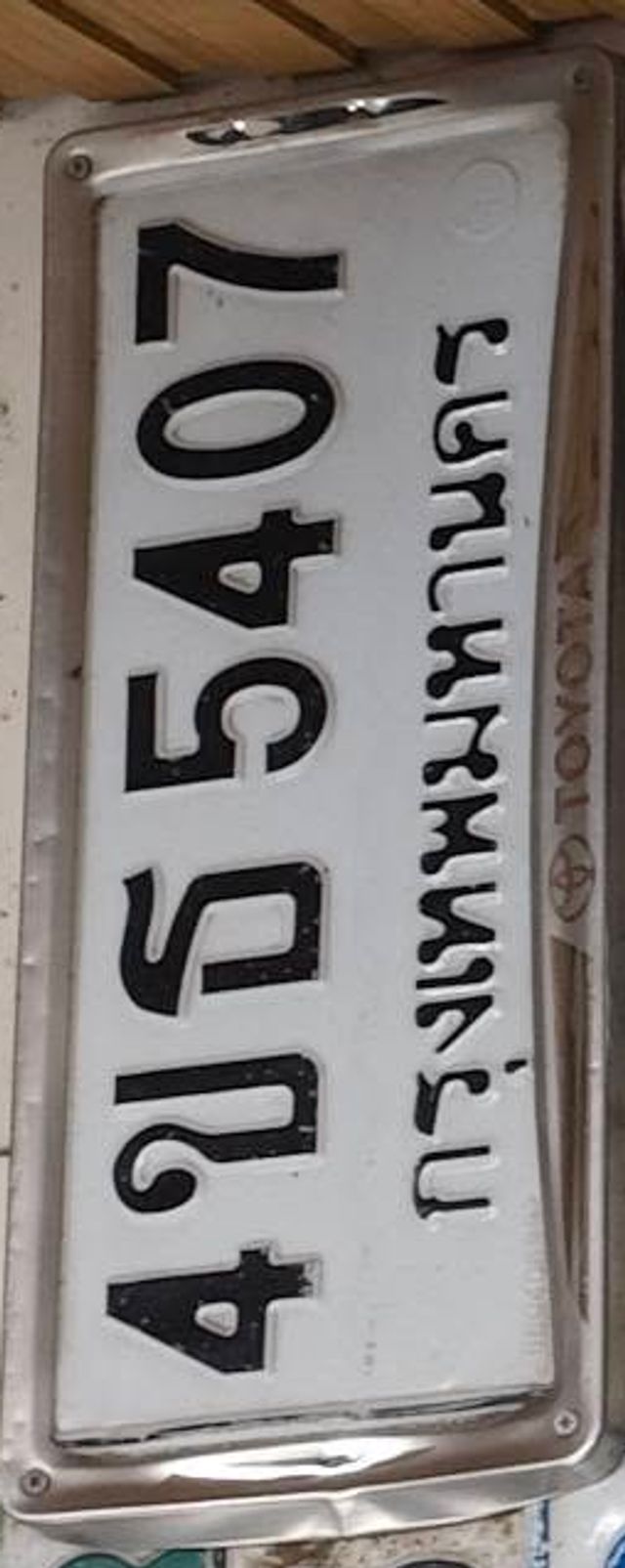 4ขธ 5407