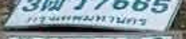 3ฒว 7665