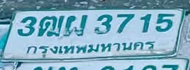 3ฌฐ 3715