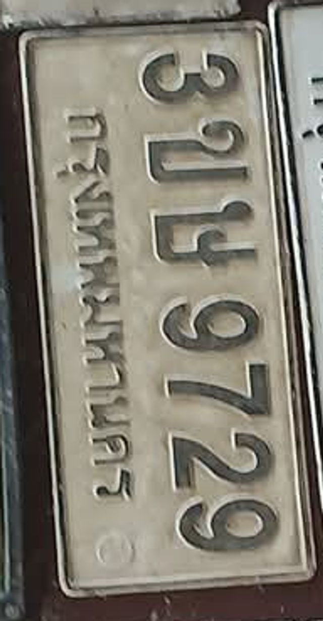 3ขย 9729