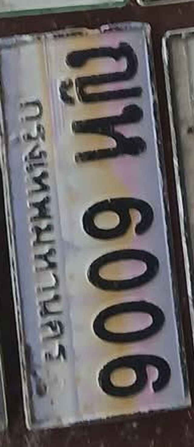 กน 6006