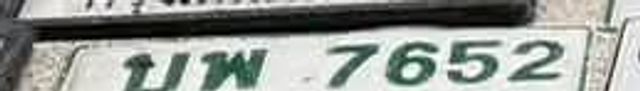บพ 7652