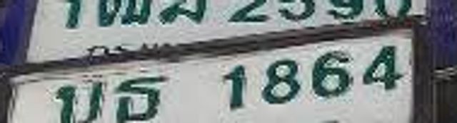 1ฌฆ 2590