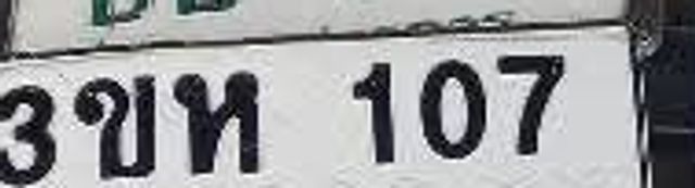 บธ 1864