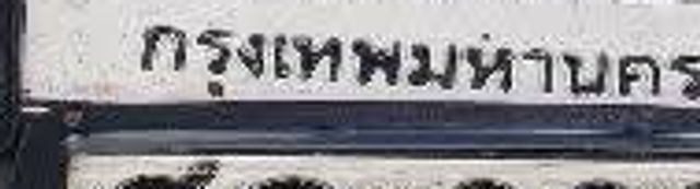 5กภ 2080